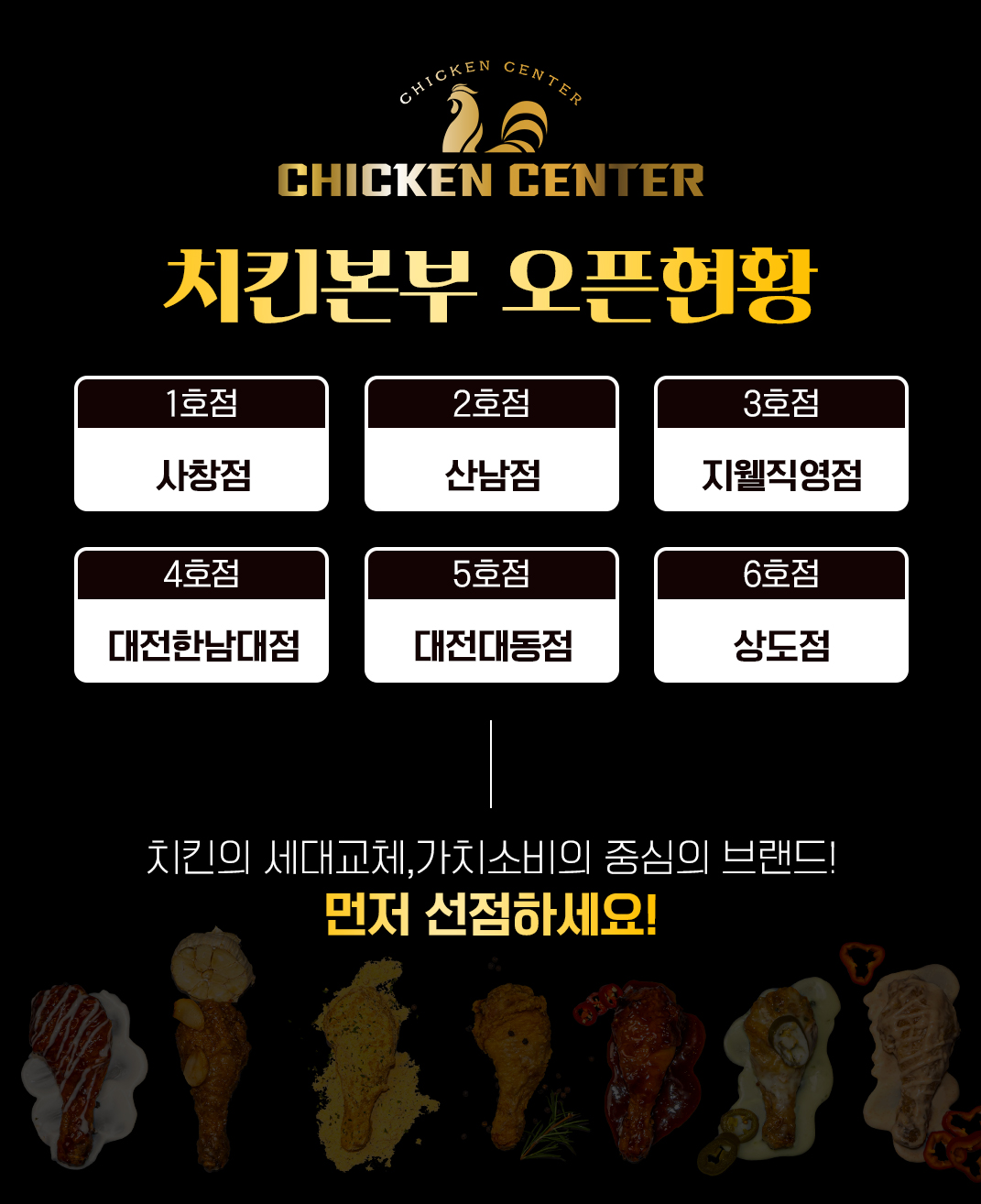 가맹